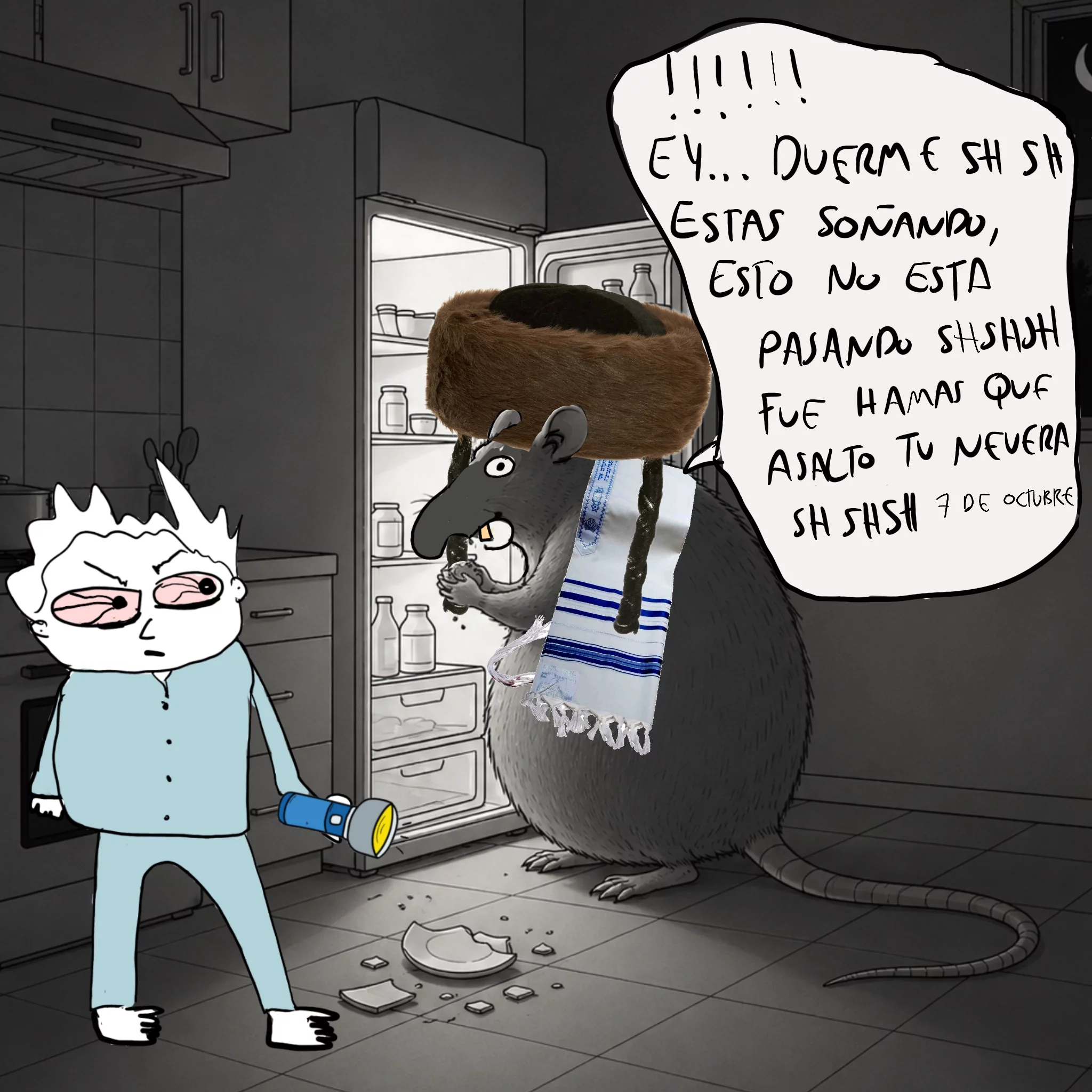 que es ese ruido